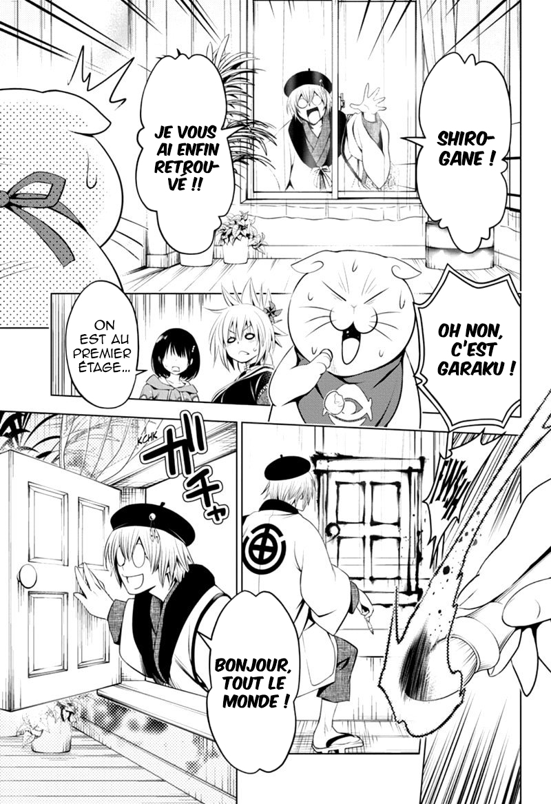 Read Ayakashi Triangle FR Manga Online