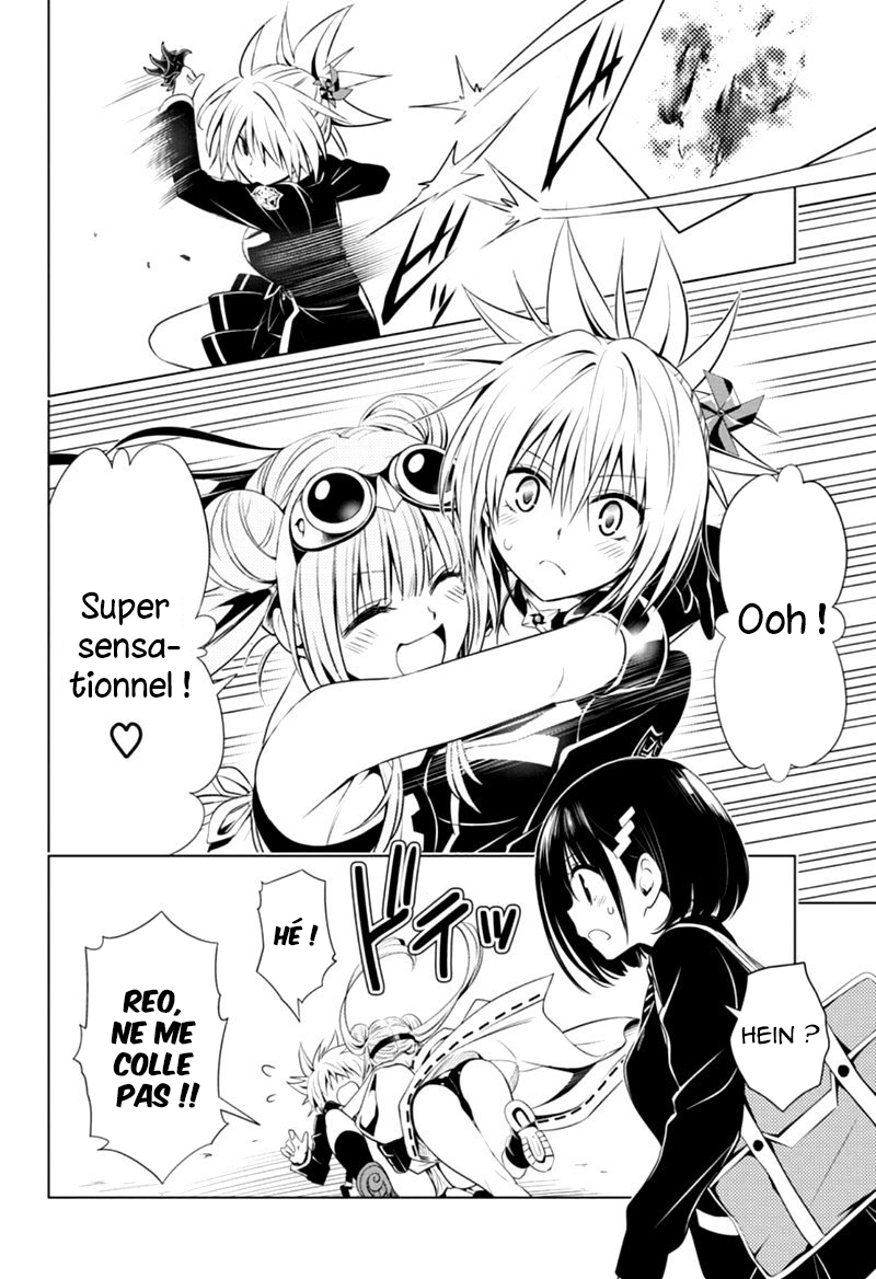 Read Ayakashi Triangle FR Manga Online