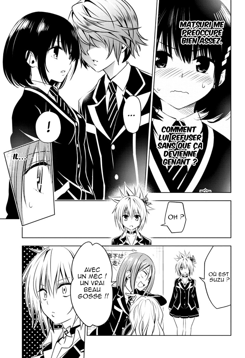 Read Ayakashi Triangle FR Manga Online