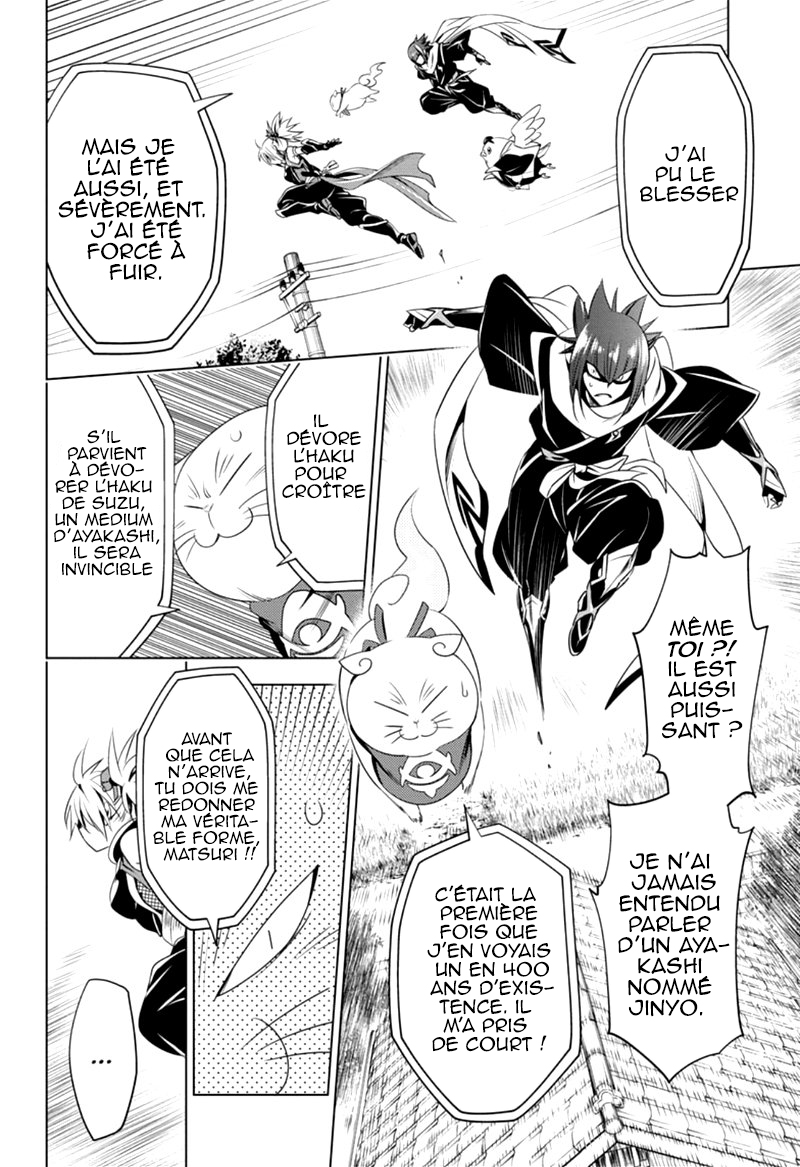 Read Ayakashi Triangle FR Manga Online