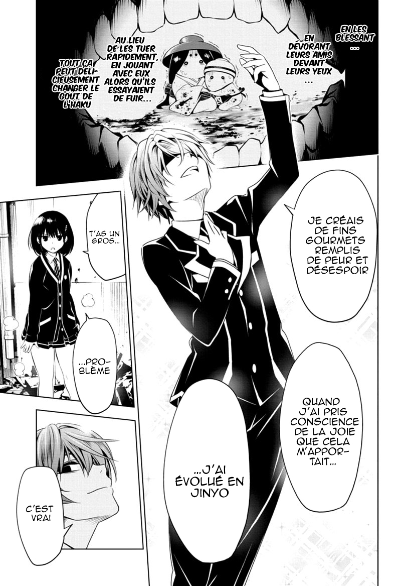 Read Ayakashi Triangle FR Manga Online