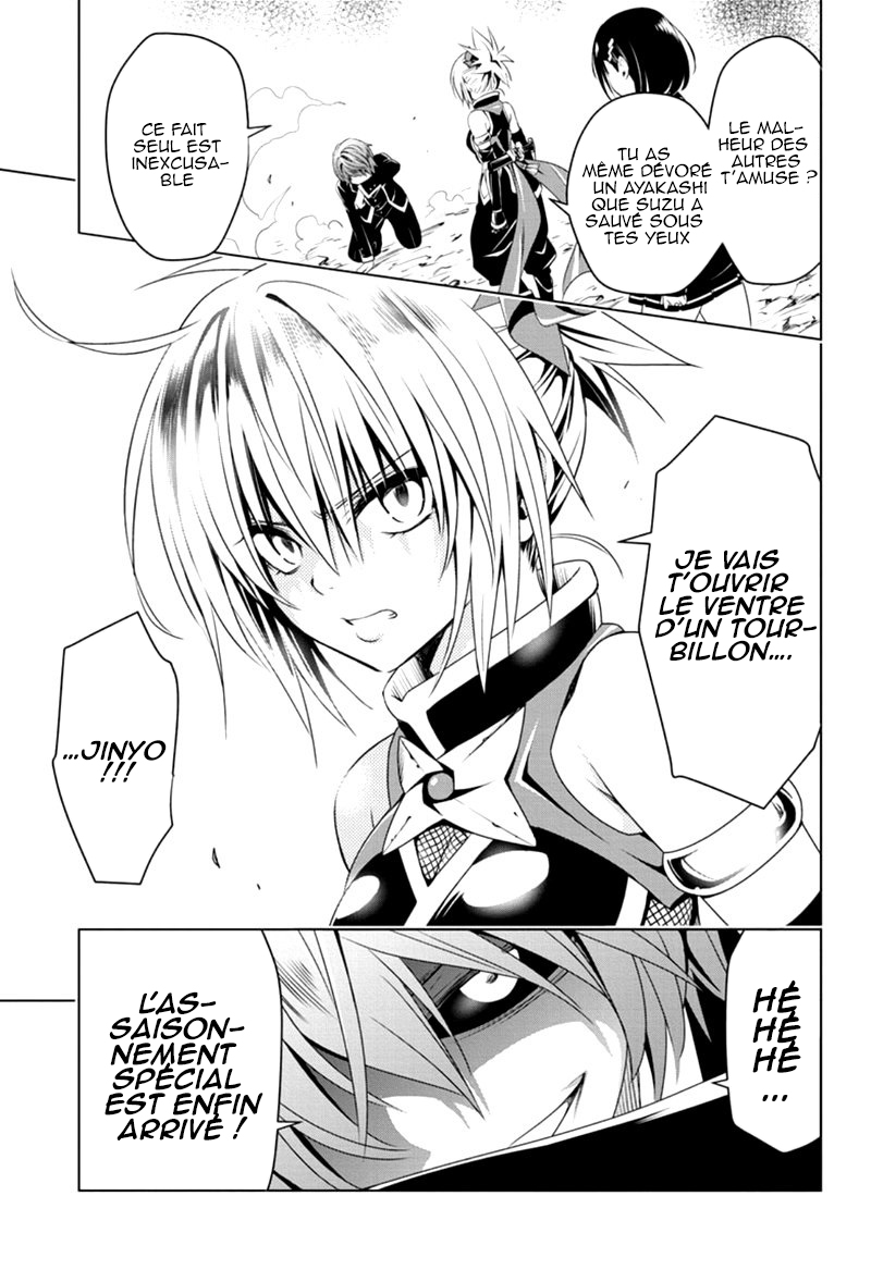 Read Ayakashi Triangle FR Manga Online