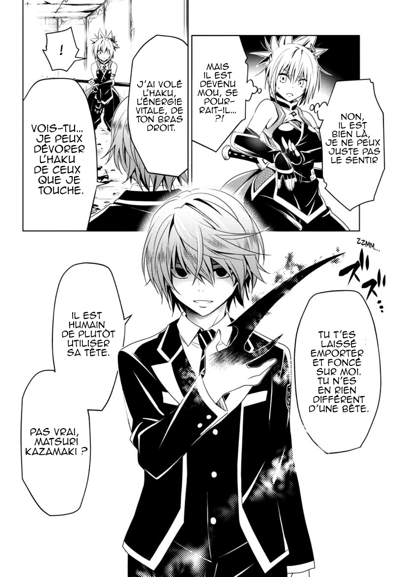 Read Ayakashi Triangle FR Manga Online