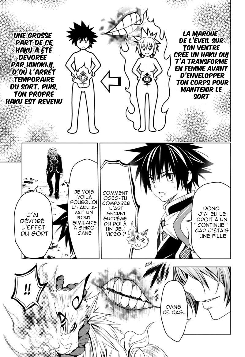 Read Ayakashi Triangle FR Manga Online