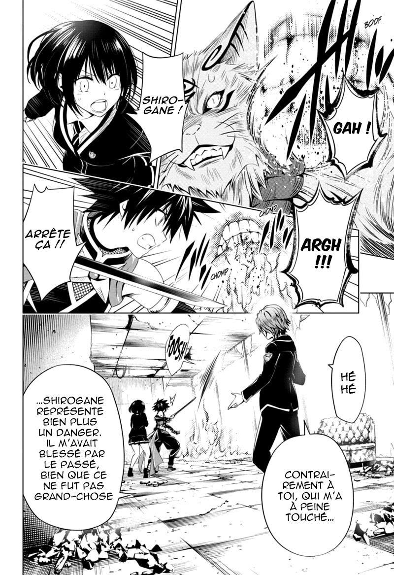 Read Ayakashi Triangle FR Manga Online