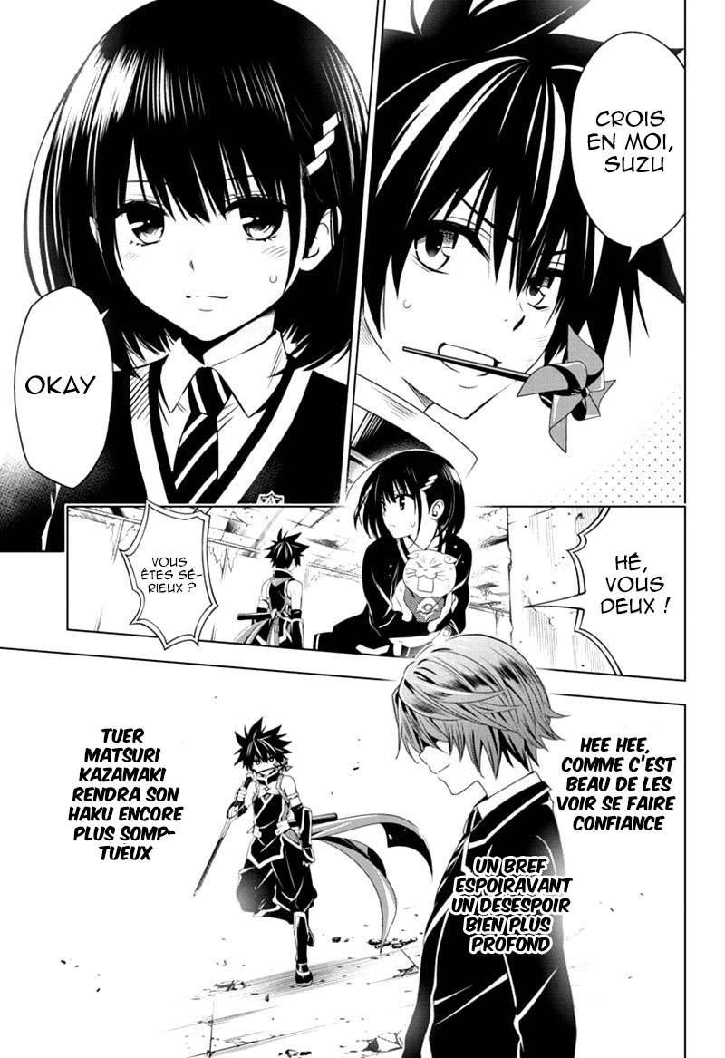 Read Ayakashi Triangle FR Manga Online