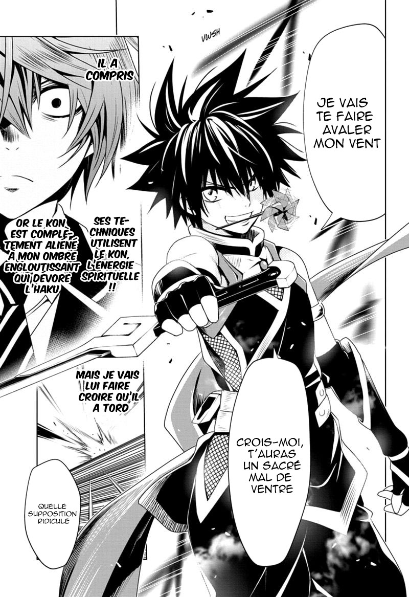 Read Ayakashi Triangle FR Manga Online