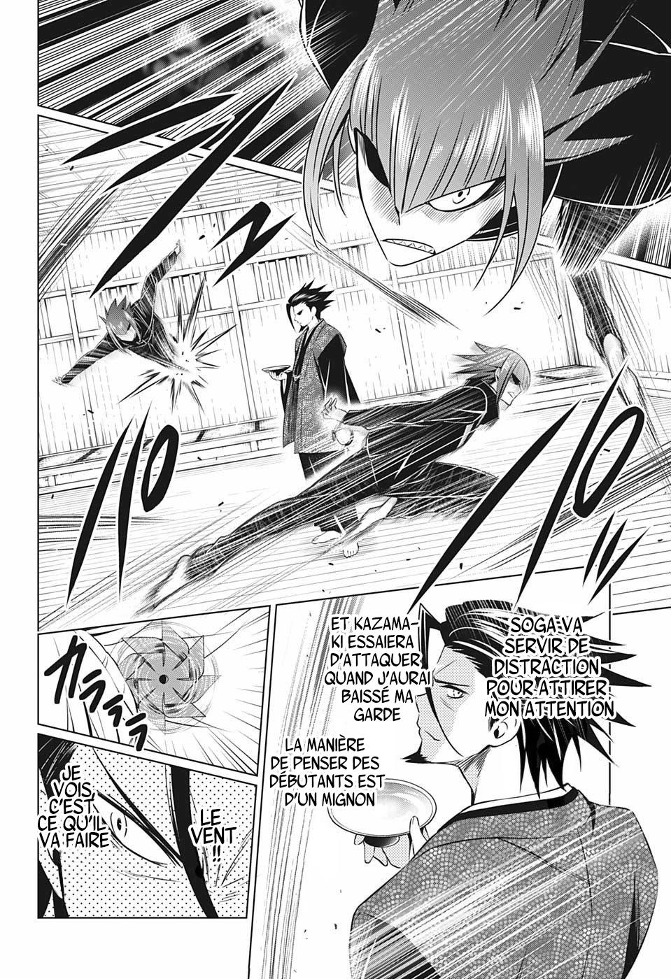 Read Ayakashi Triangle FR Manga Online