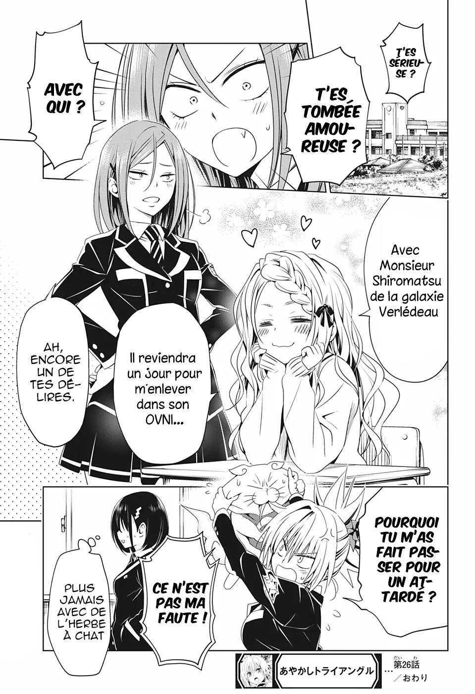 Read Ayakashi Triangle FR Manga Online