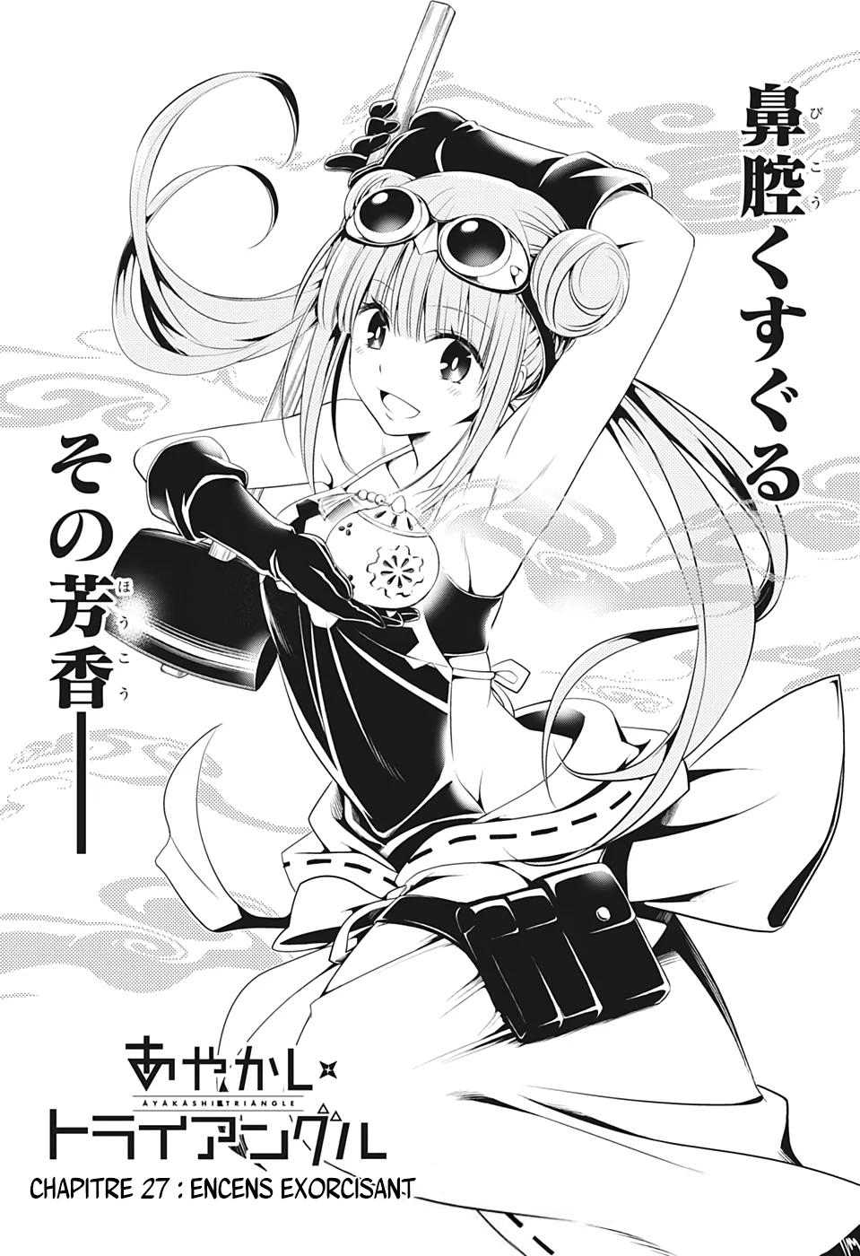 Read Ayakashi Triangle FR Manga Online
