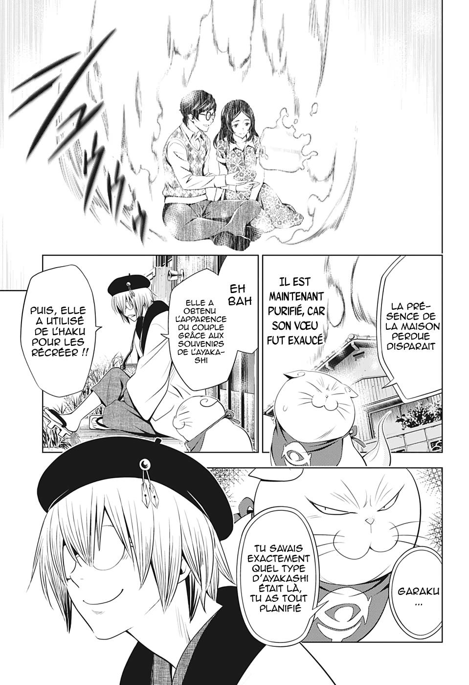 Read Ayakashi Triangle FR Manga Online