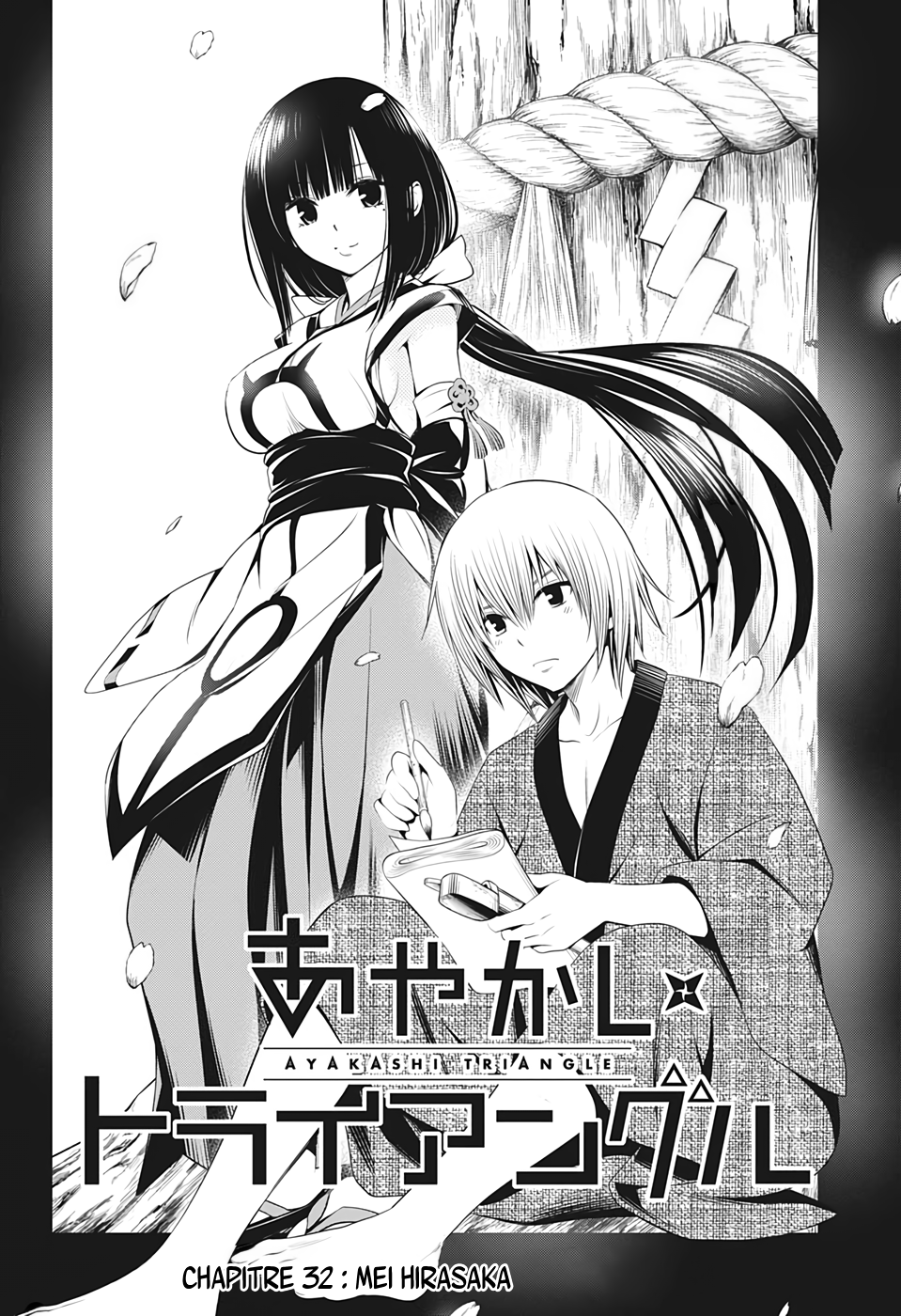 Read Ayakashi Triangle FR Manga Online
