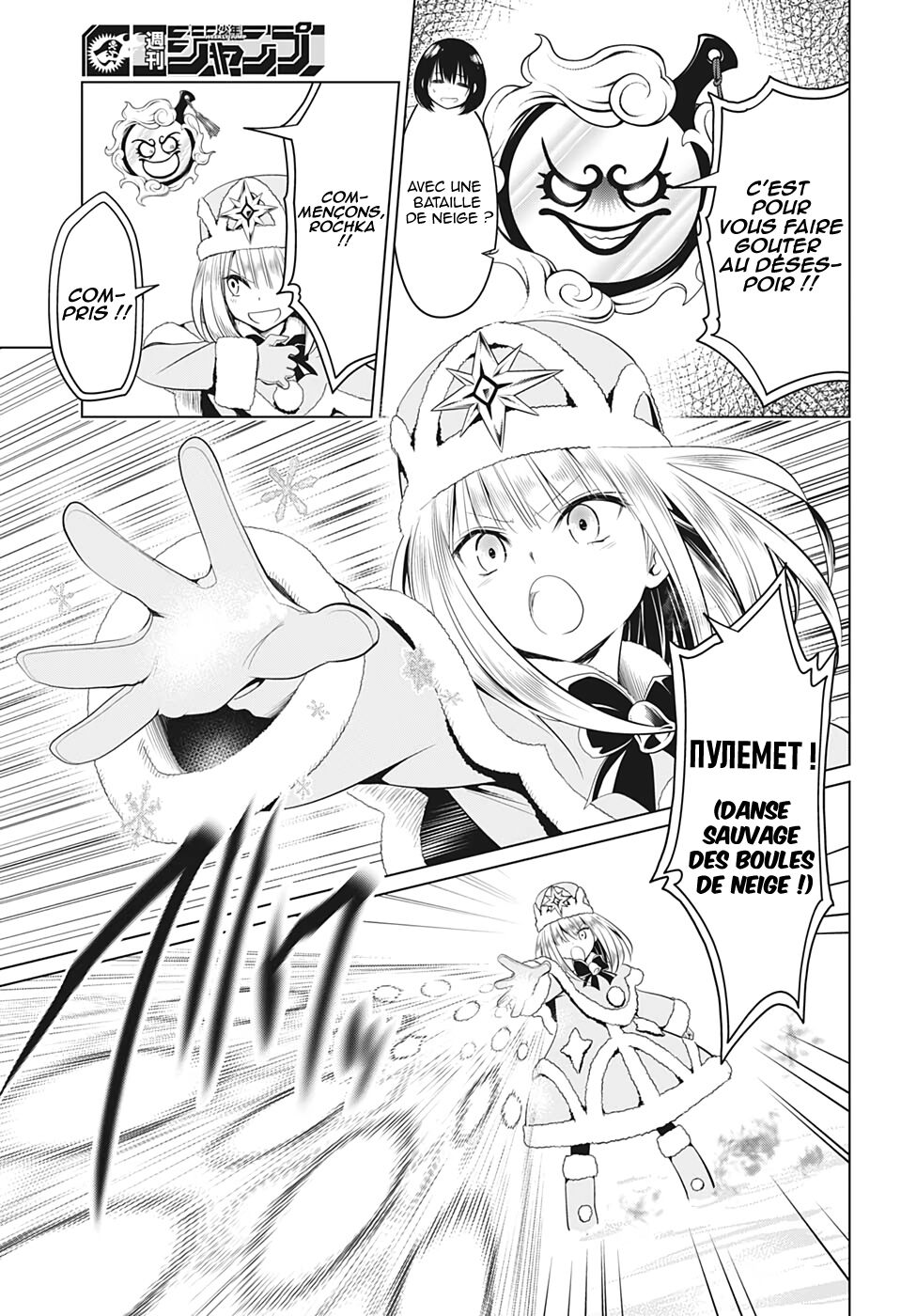 Read Ayakashi Triangle FR Manga Online