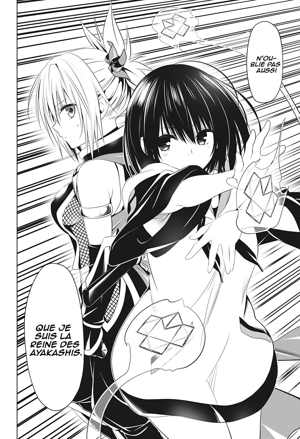 Read Ayakashi Triangle FR Manga Online