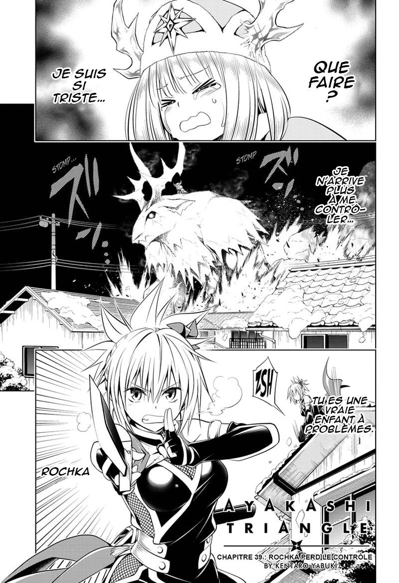 Read Ayakashi Triangle FR Manga Online