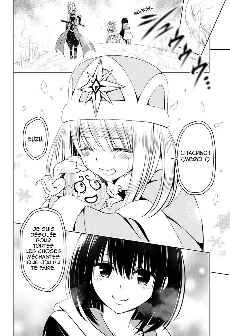 Read Ayakashi Triangle FR Manga Online