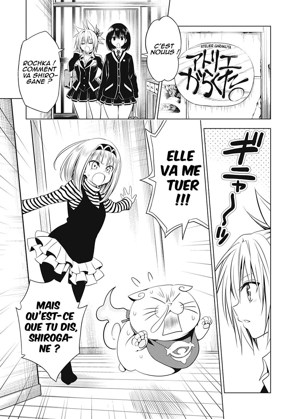 Read Ayakashi Triangle FR Manga Online