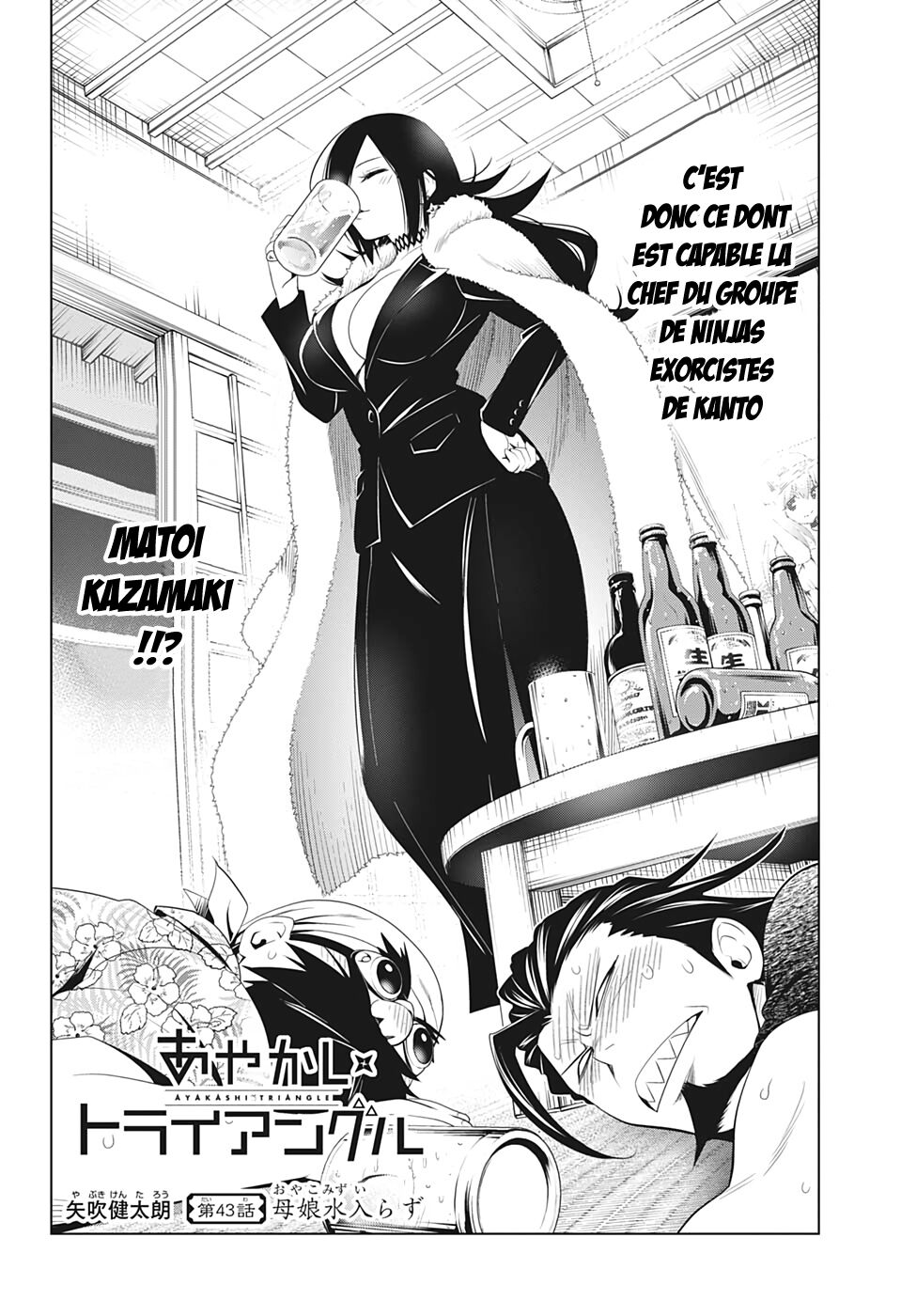 Read Ayakashi Triangle FR Manga Online
