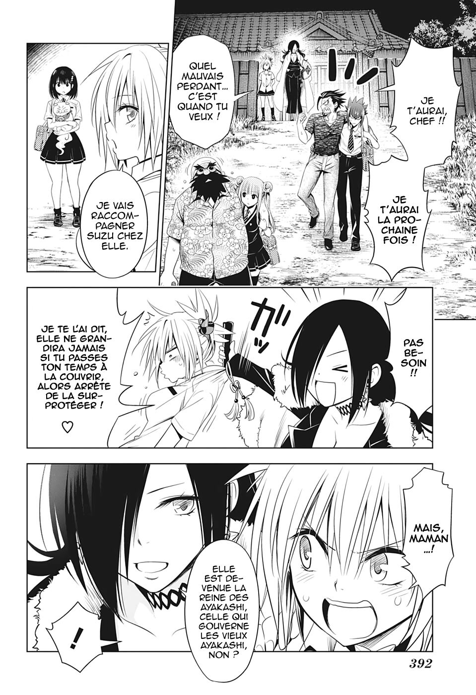 Read Ayakashi Triangle FR Manga Online