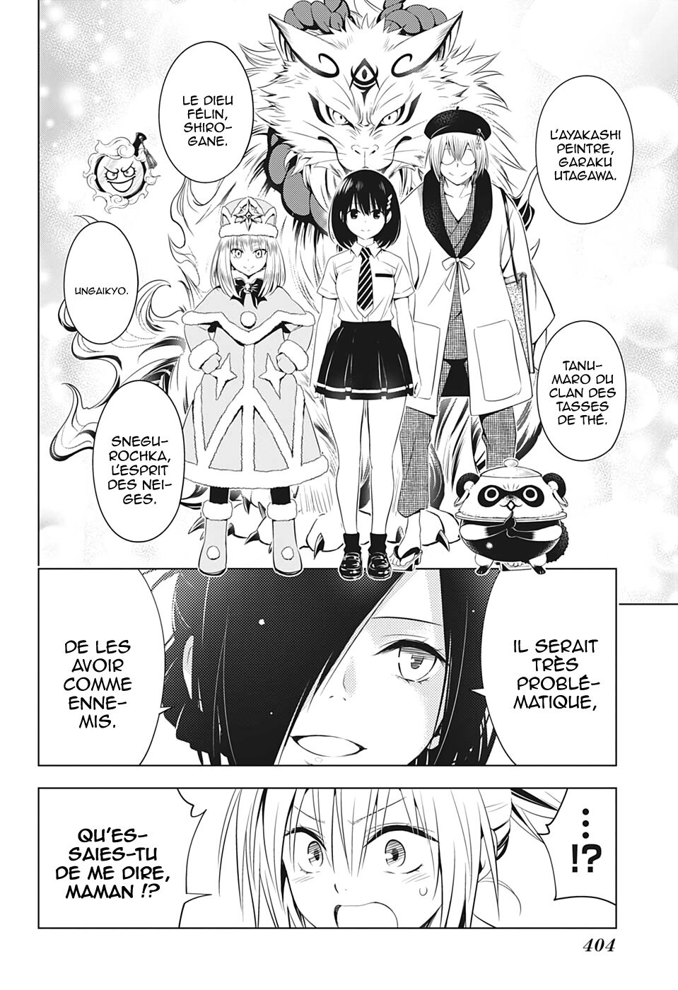 Read Ayakashi Triangle FR Manga Online