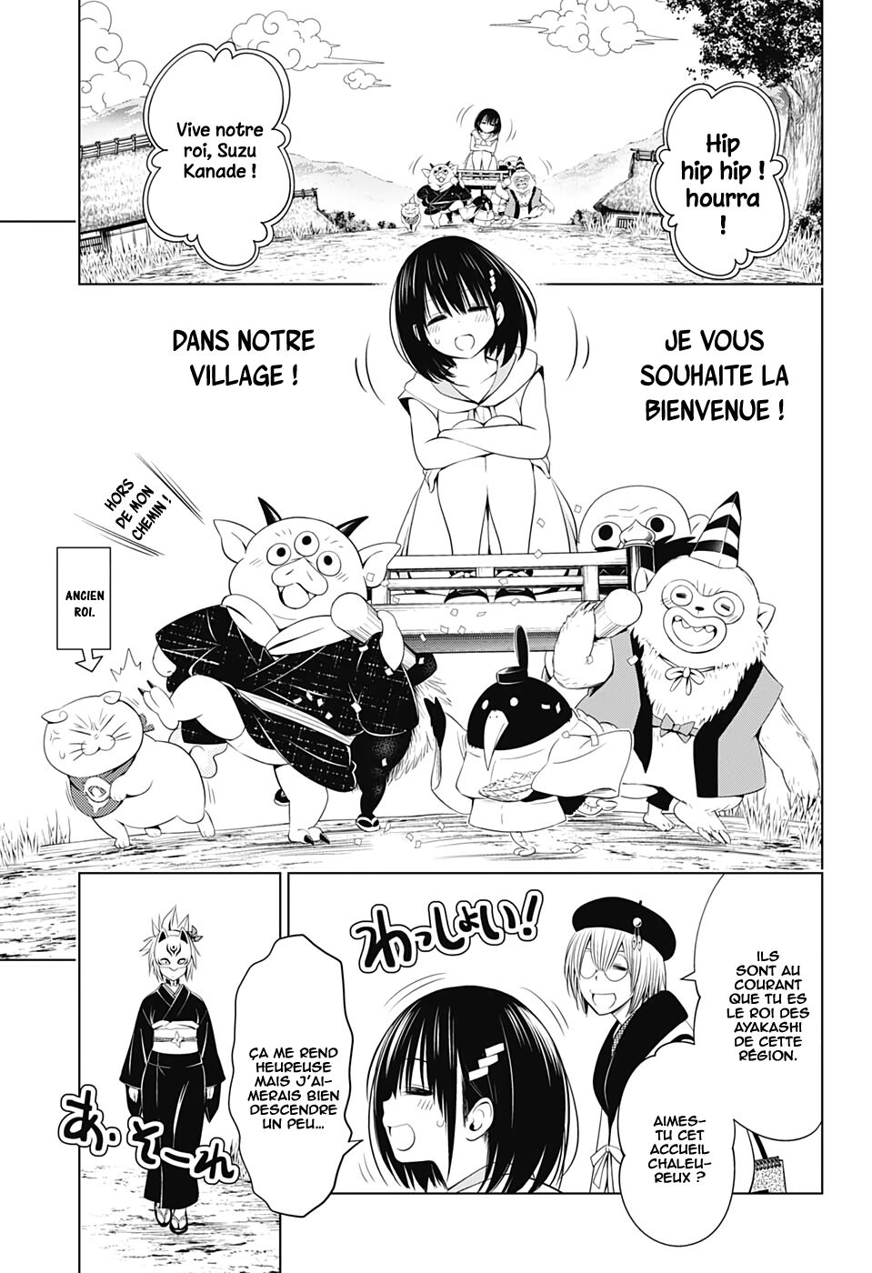 Read Ayakashi Triangle FR Manga Online