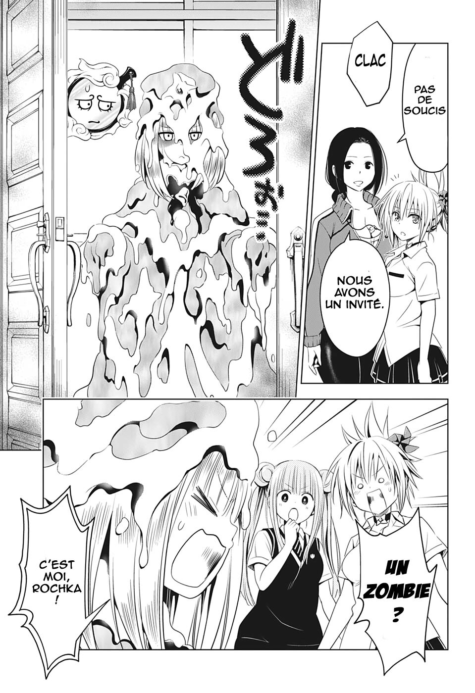 Read Ayakashi Triangle FR Manga Online
