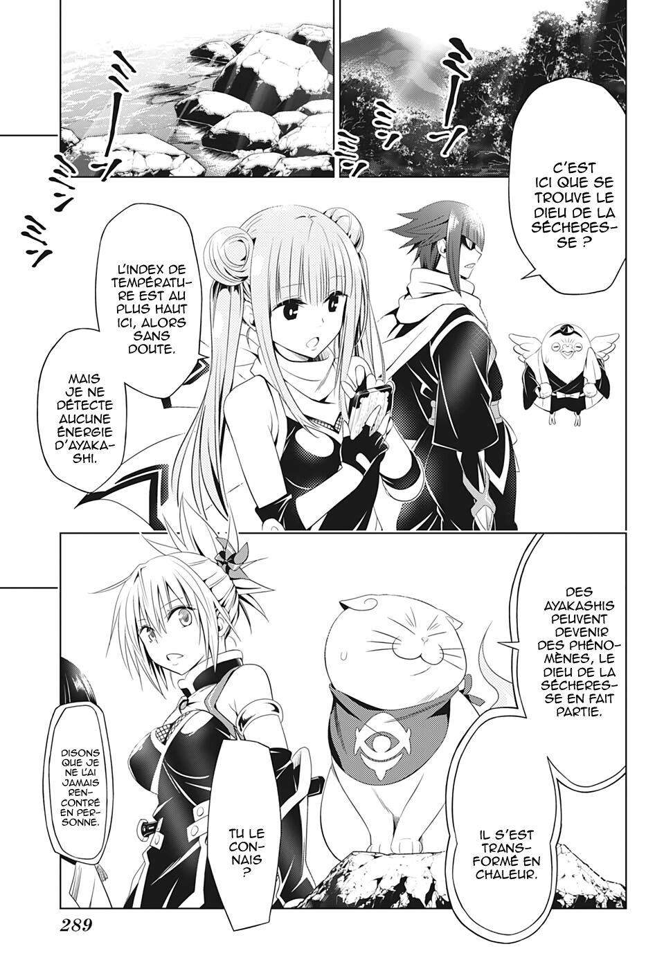 Read Ayakashi Triangle FR Manga Online