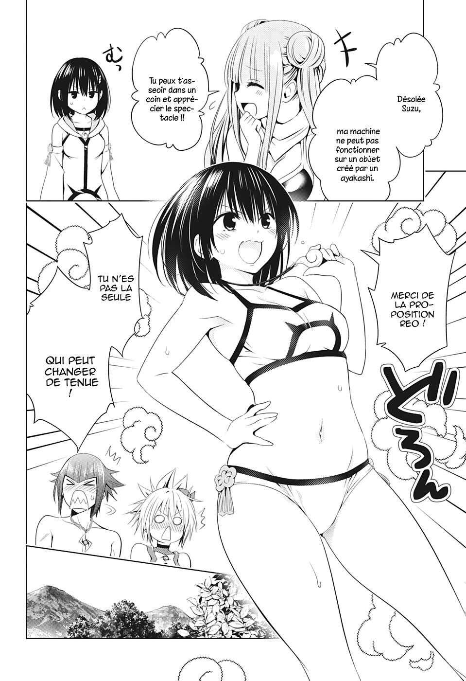 Read Ayakashi Triangle FR Manga Online