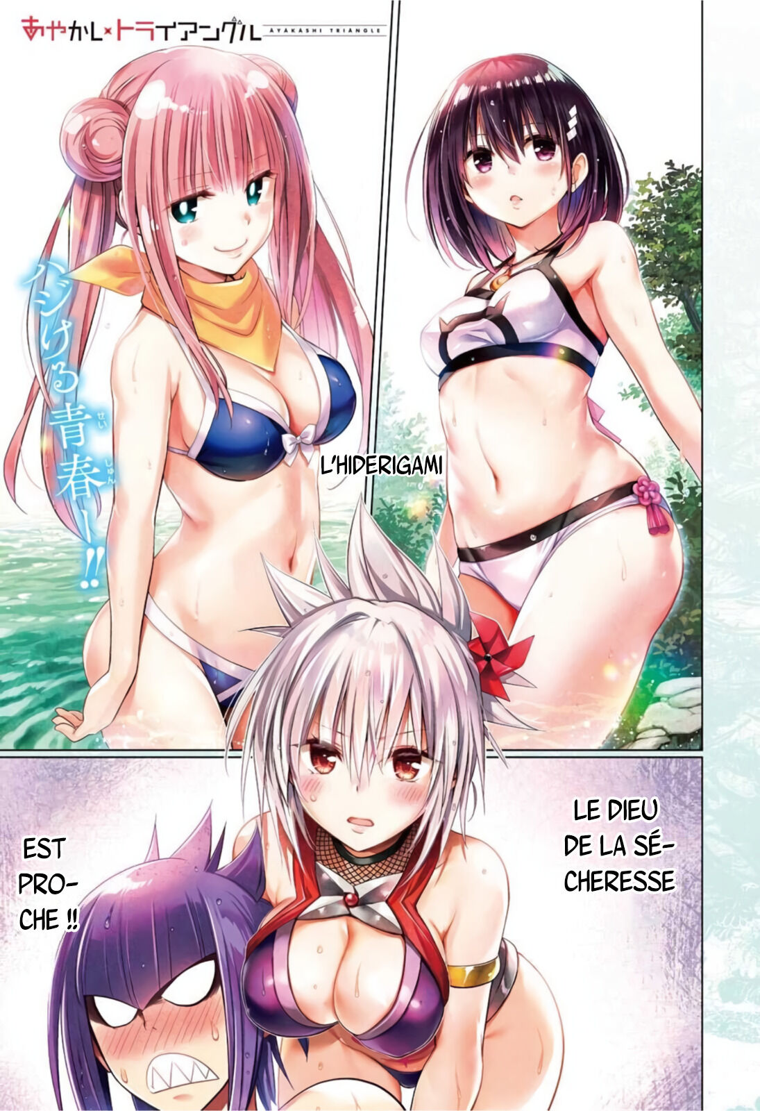 Read Ayakashi Triangle FR Manga Online