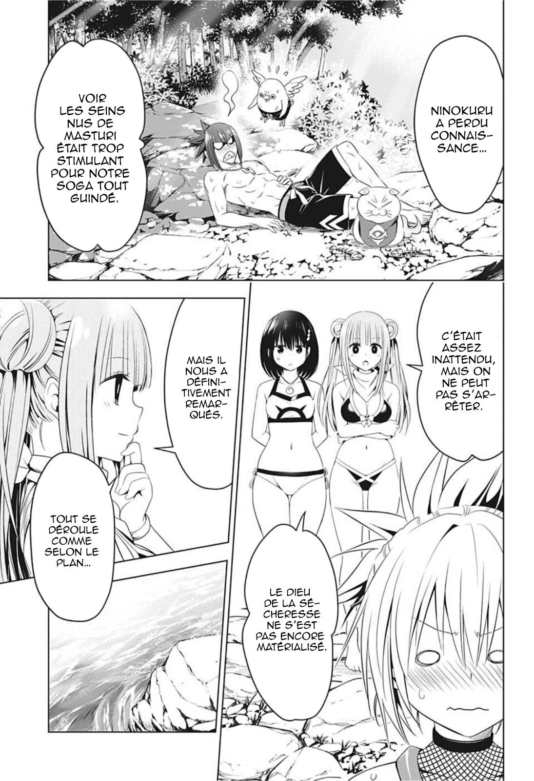 Read Ayakashi Triangle FR Manga Online