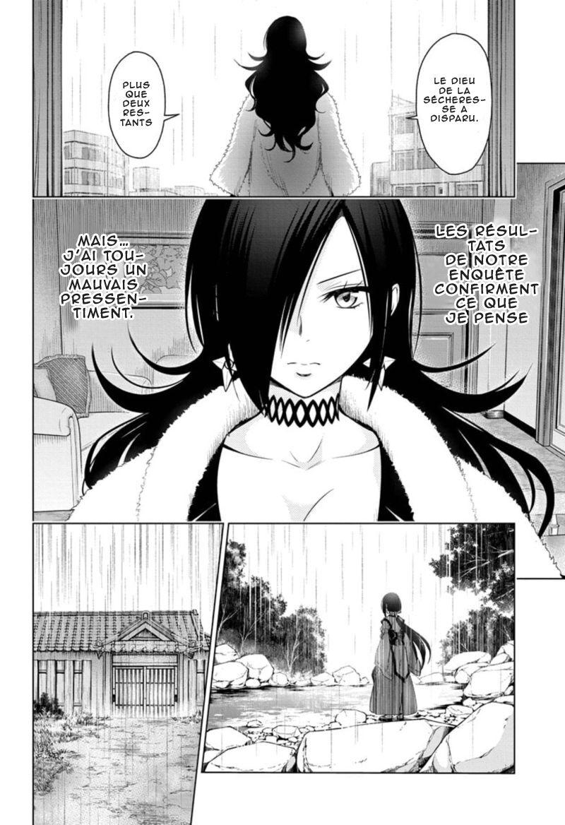 Read Ayakashi Triangle FR Manga Online