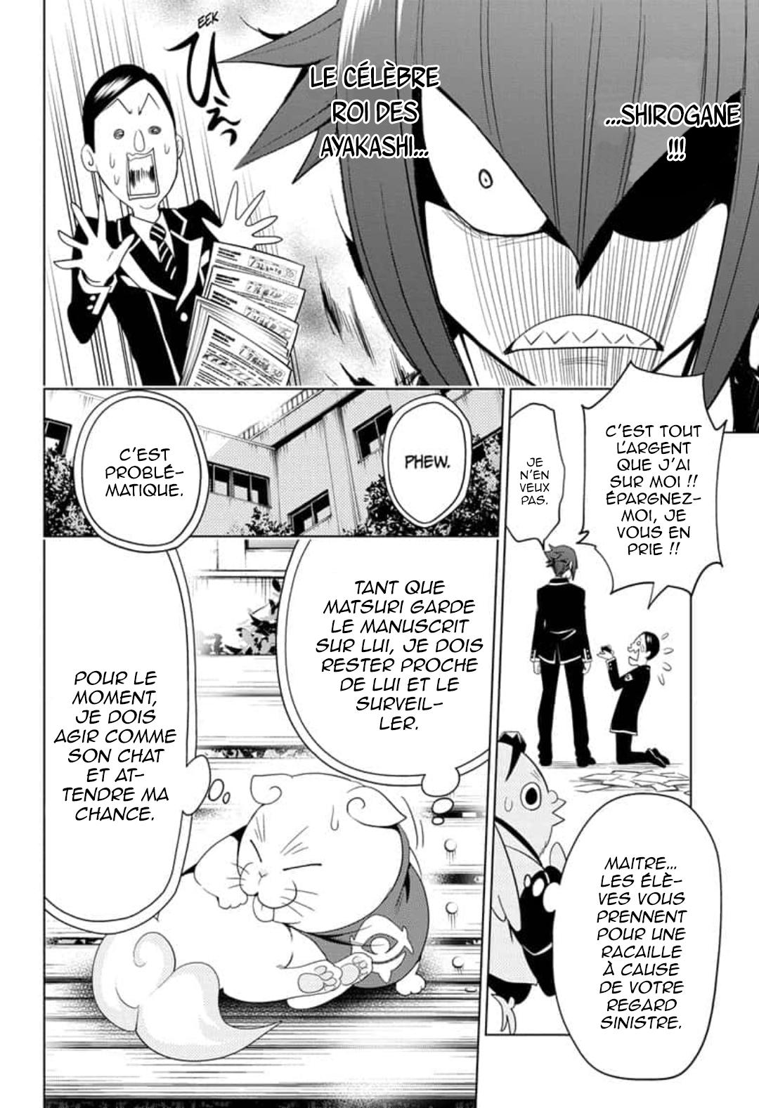 Read Ayakashi Triangle FR Manga Online