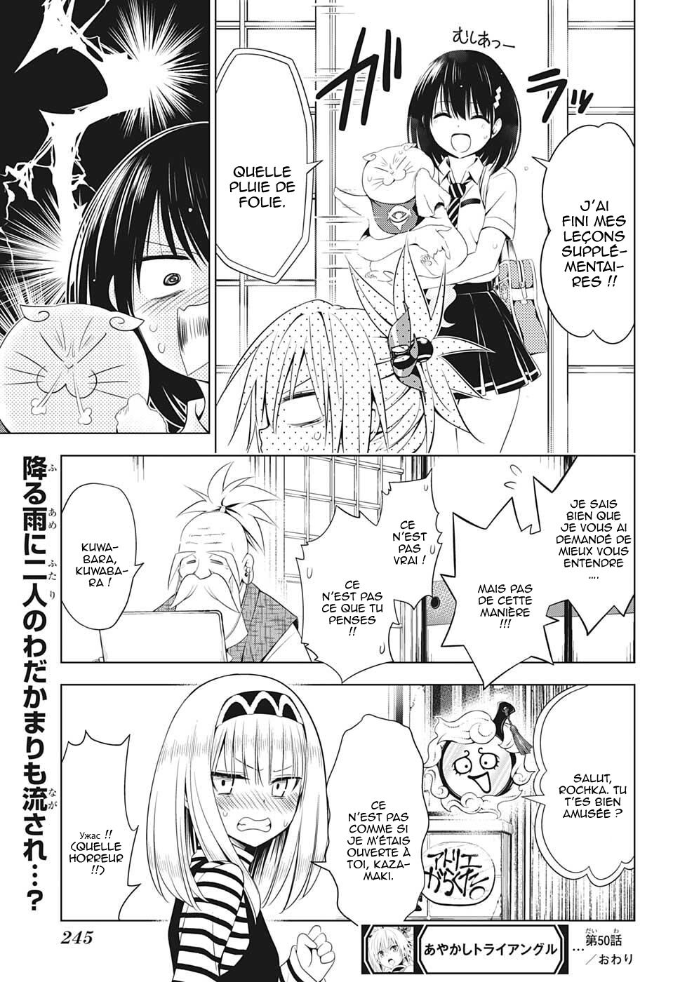 Read Ayakashi Triangle FR Manga Online