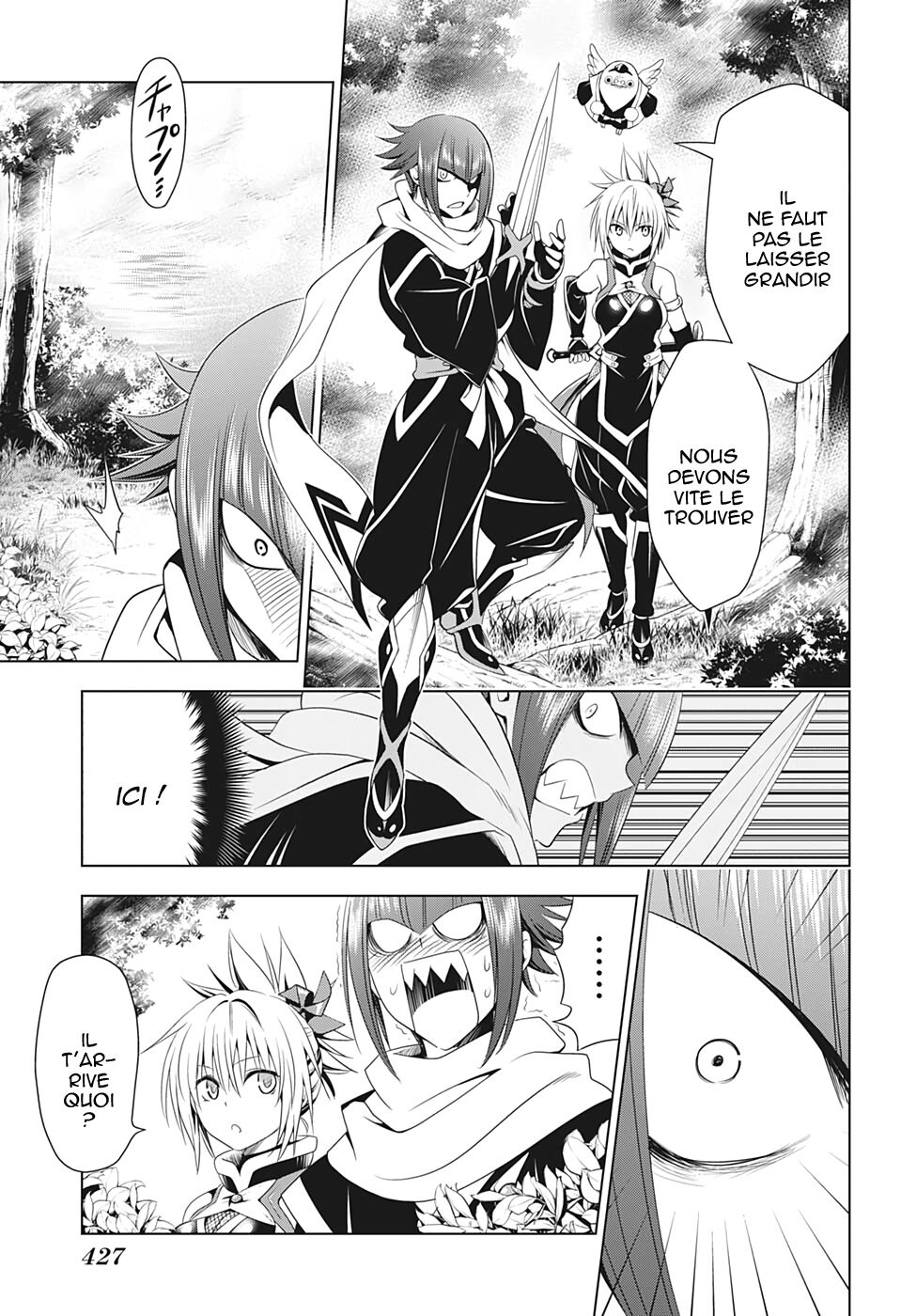 Read Ayakashi Triangle FR Manga Online