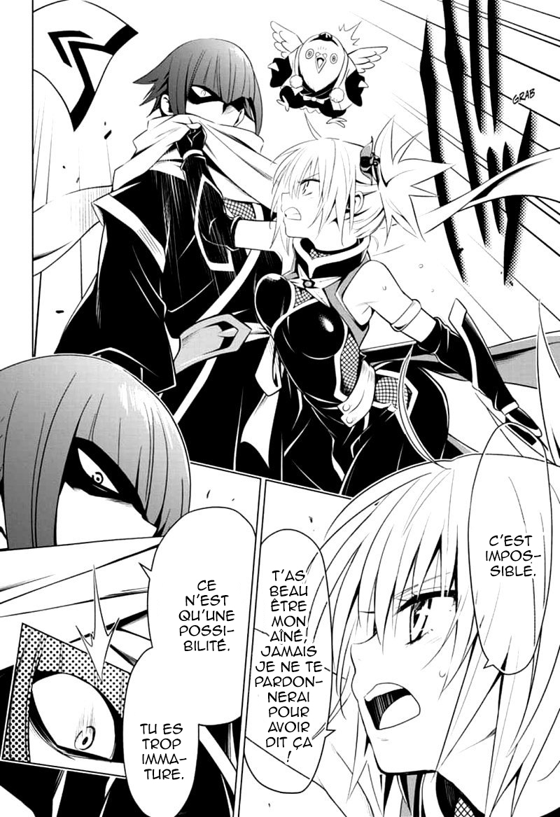 Read Ayakashi Triangle FR Manga Online