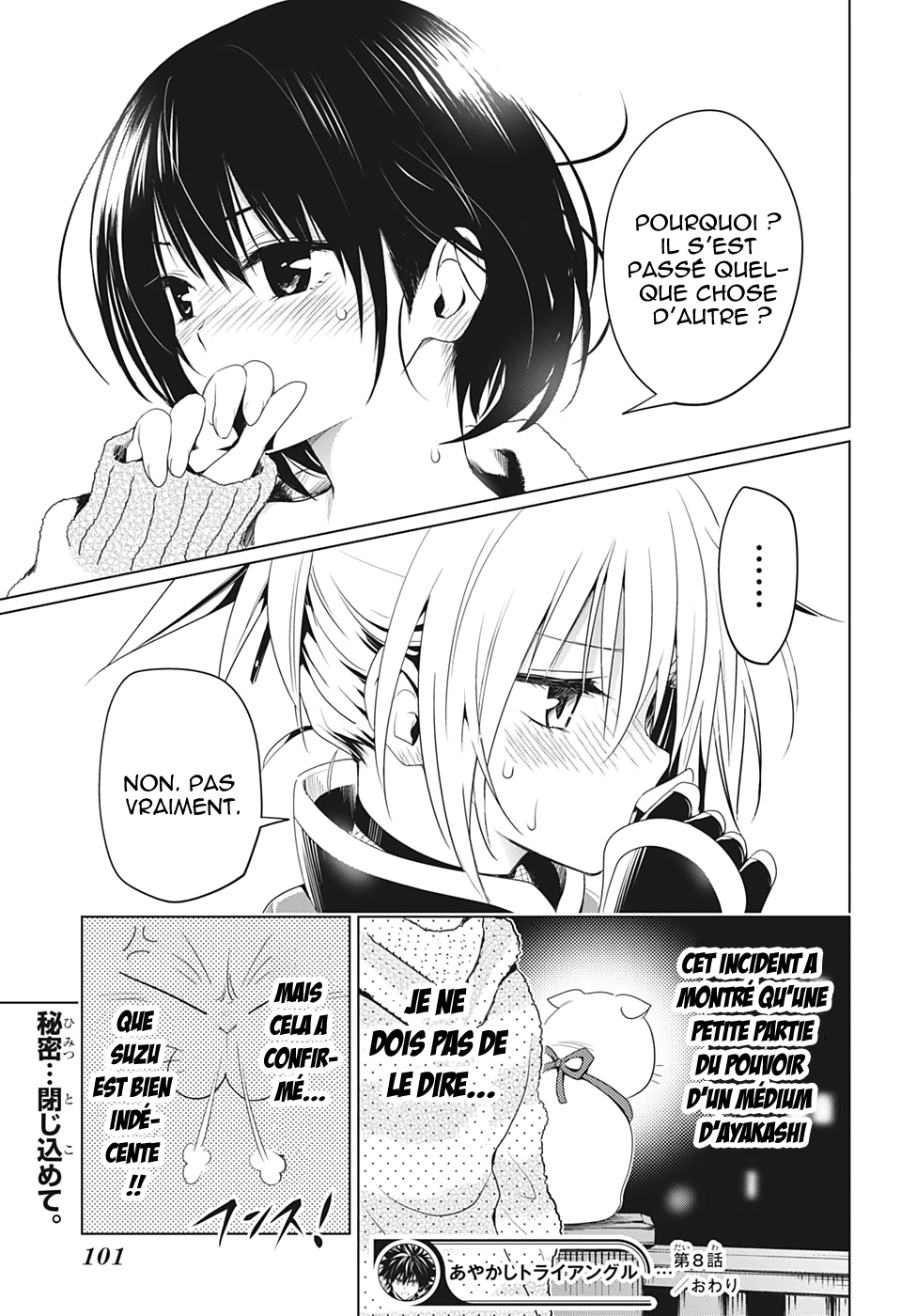 Read Ayakashi Triangle FR Manga Online