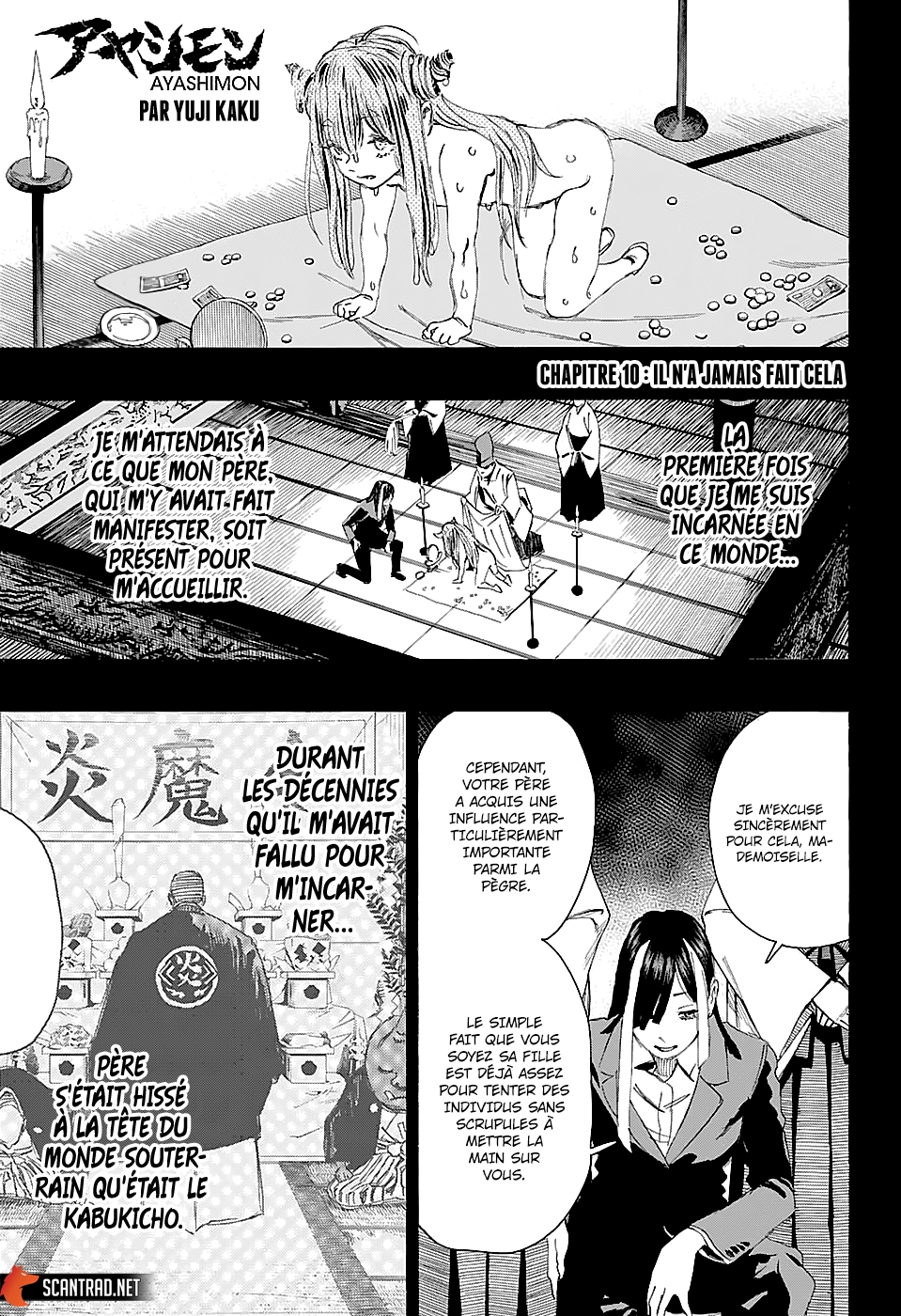 Read Ayashimon FR Manga Online