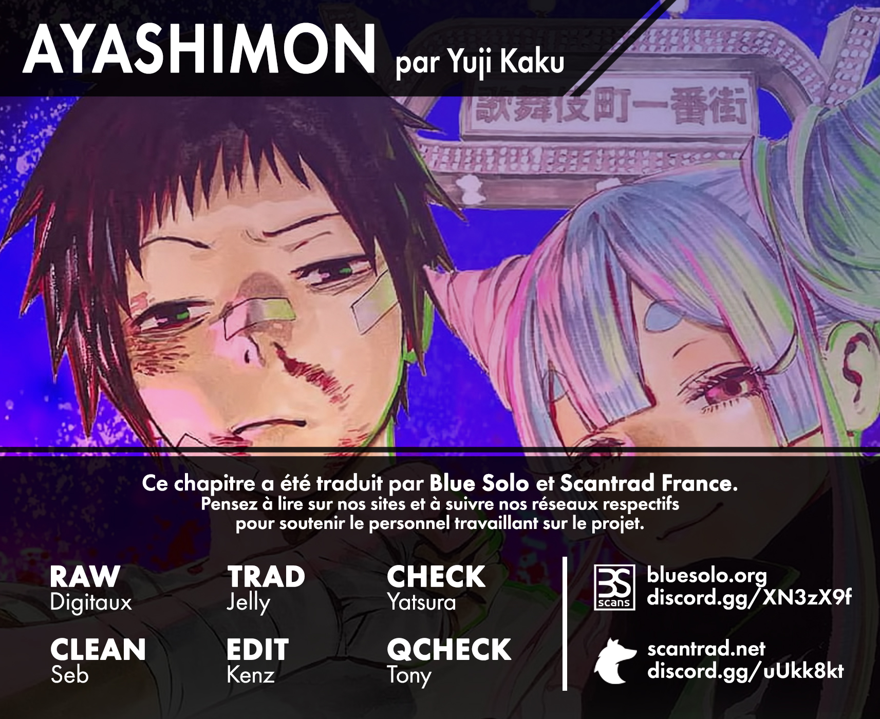 Read Ayashimon FR Manga Online