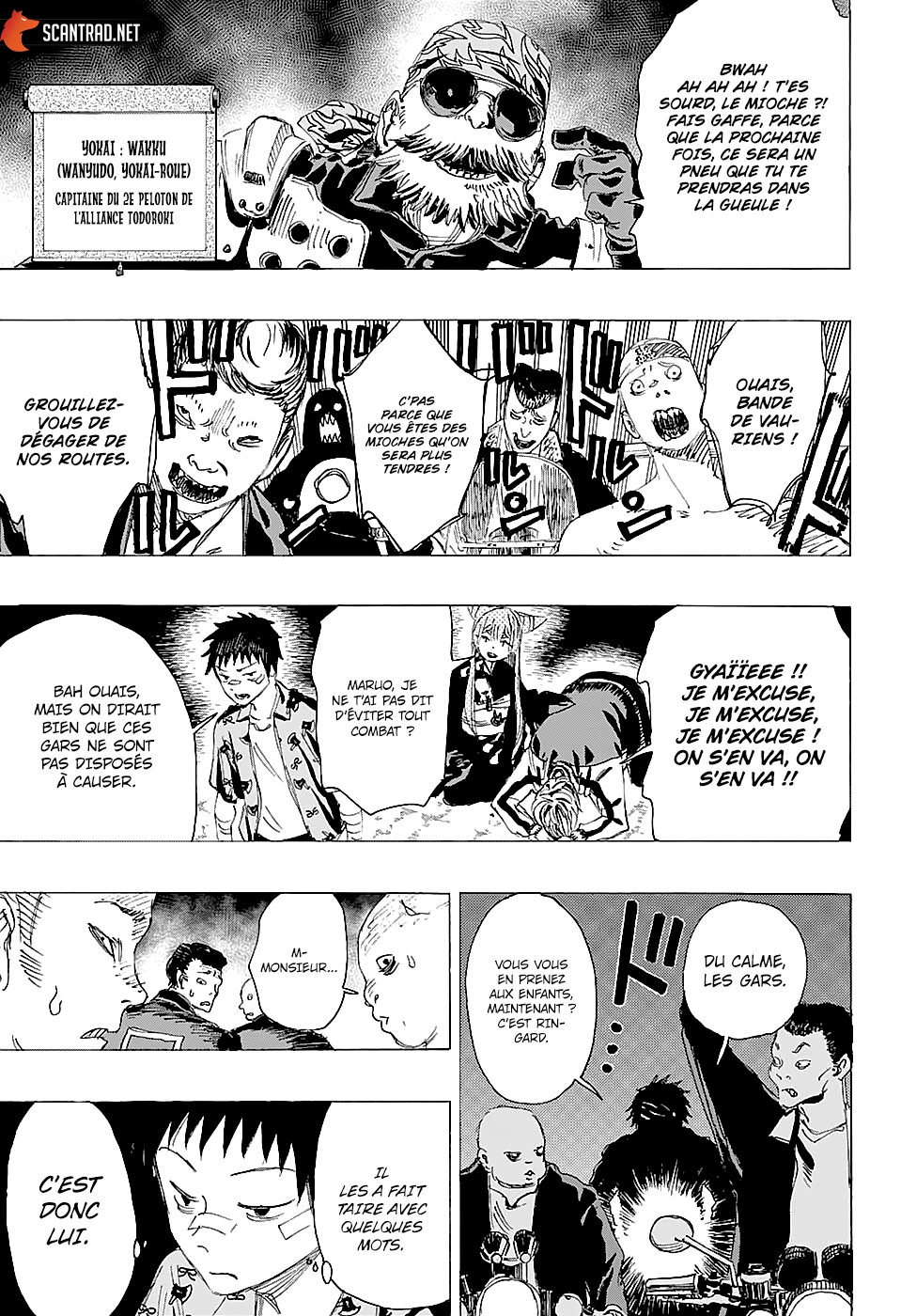 Read Ayashimon FR Manga Online