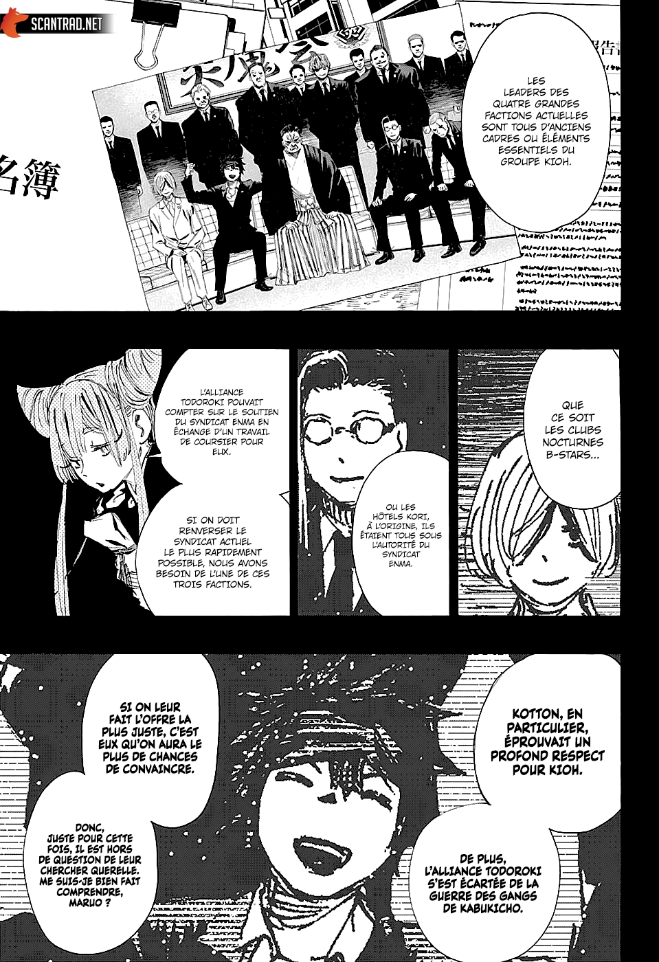 Read Ayashimon FR Manga Online
