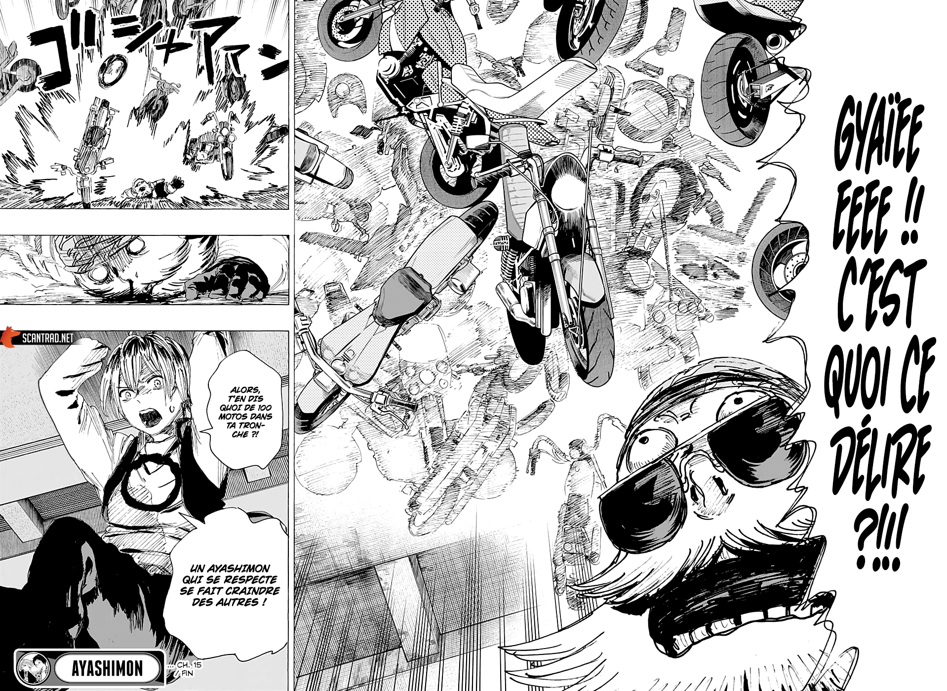 Read Ayashimon FR Manga Online
