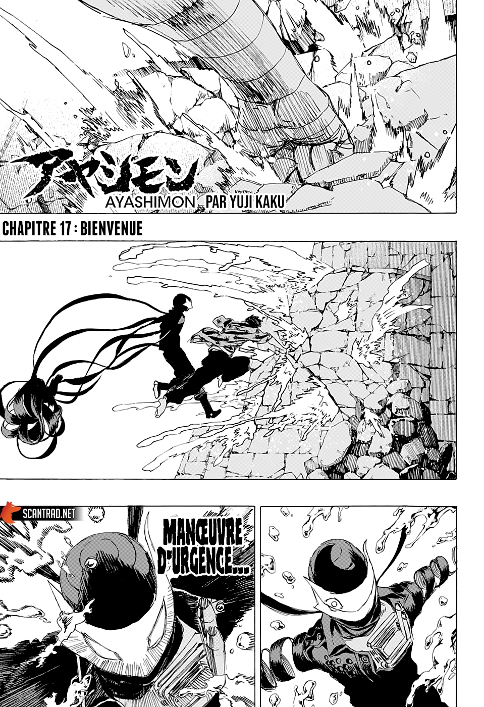Read Ayashimon FR Manga Online