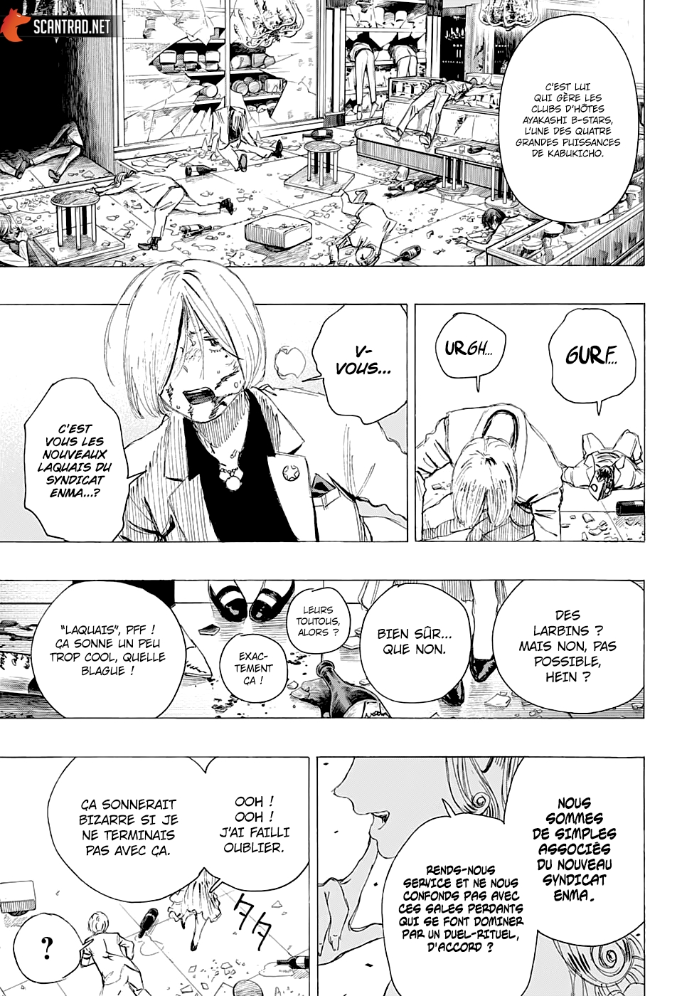 Read Ayashimon FR Manga Online