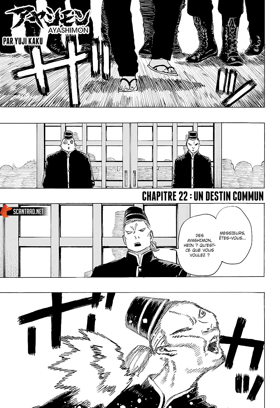 Read Ayashimon FR Manga Online