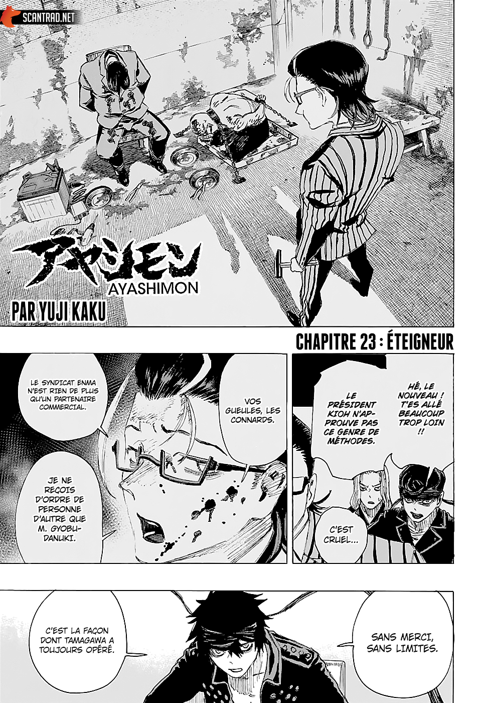 Read Ayashimon FR Manga Online