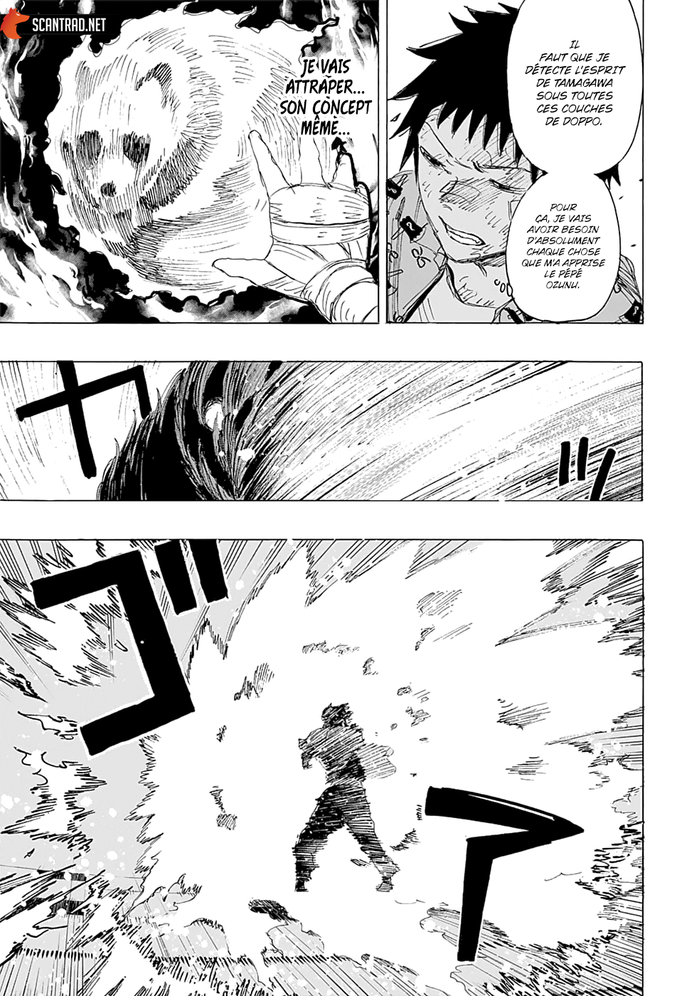 Read Ayashimon FR Manga Online