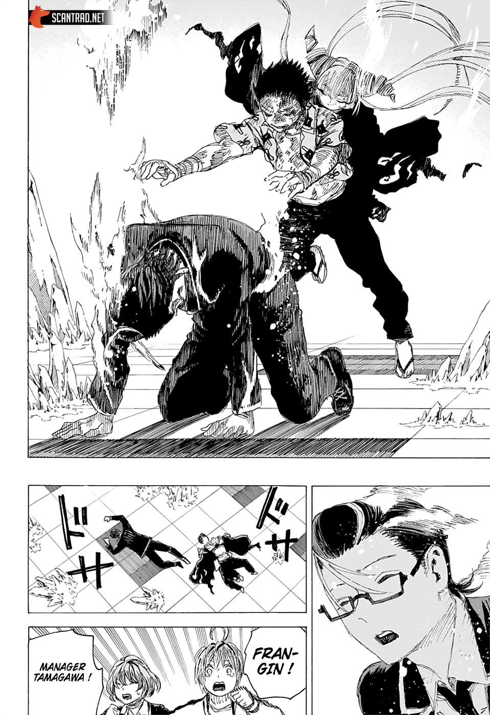 Read Ayashimon FR Manga Online