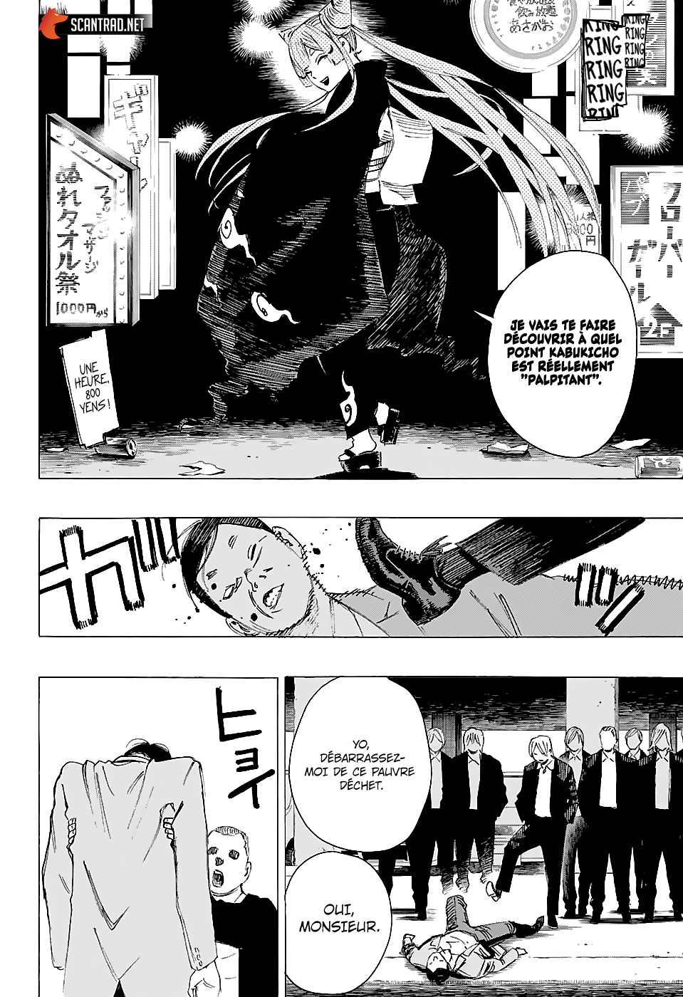 Read Ayashimon FR Manga Online