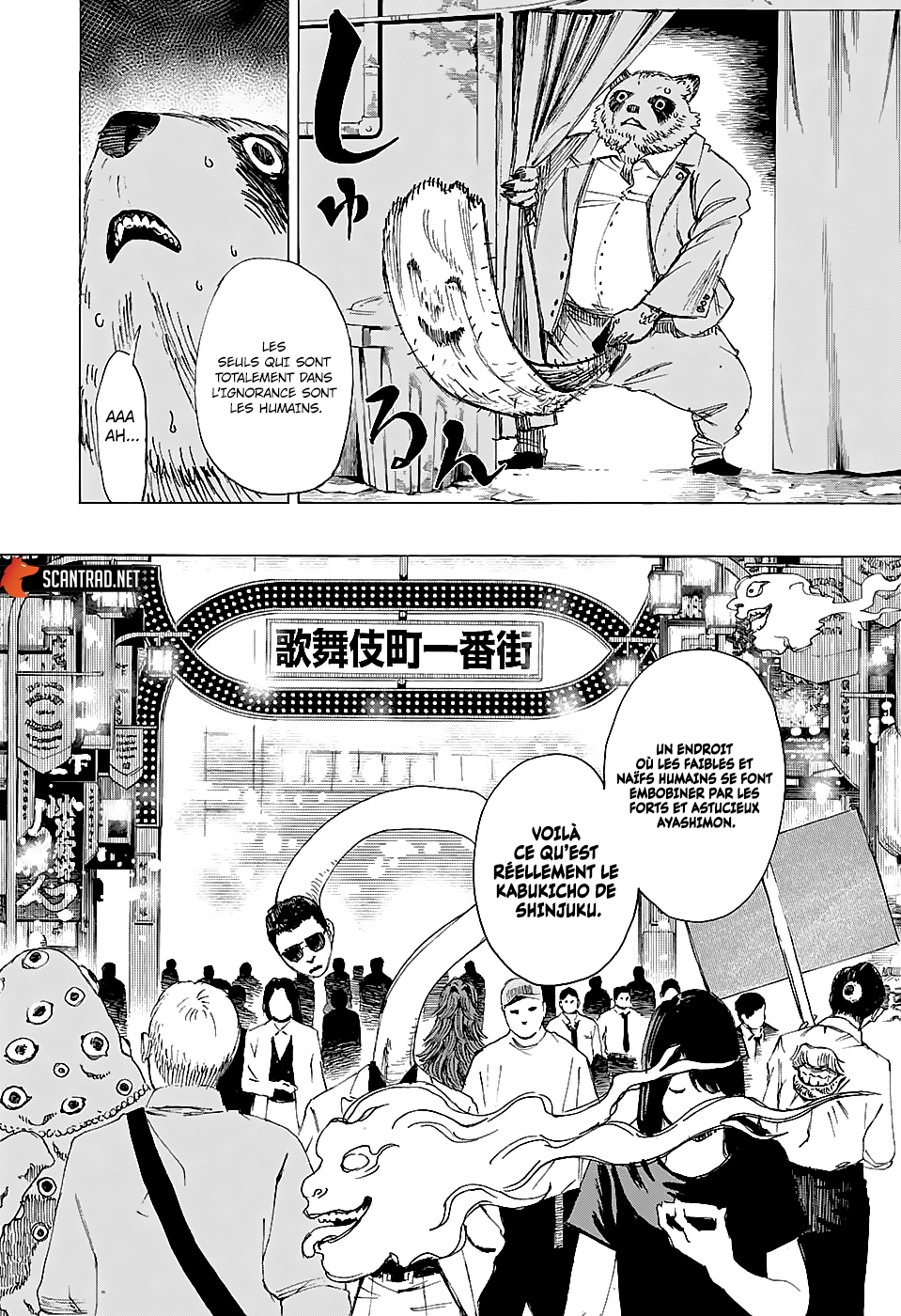 Read Ayashimon FR Manga Online