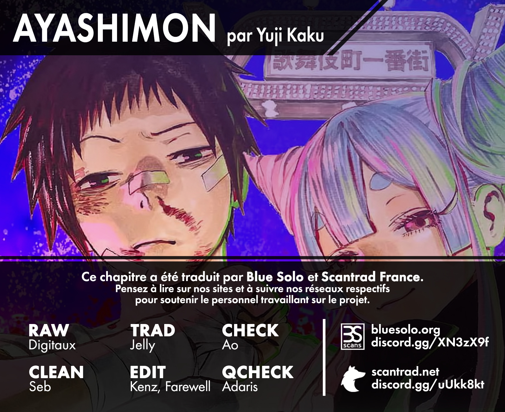 Read Ayashimon FR Manga Online